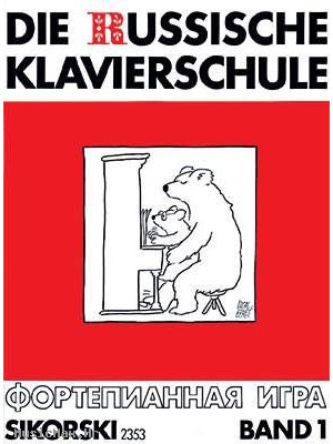 NIKOLAYEV:RUSS.KLAVIERSCHULE BD1