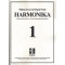 DZS Harmonika 1 Zavec, Prasl udžbenik za harmoniku